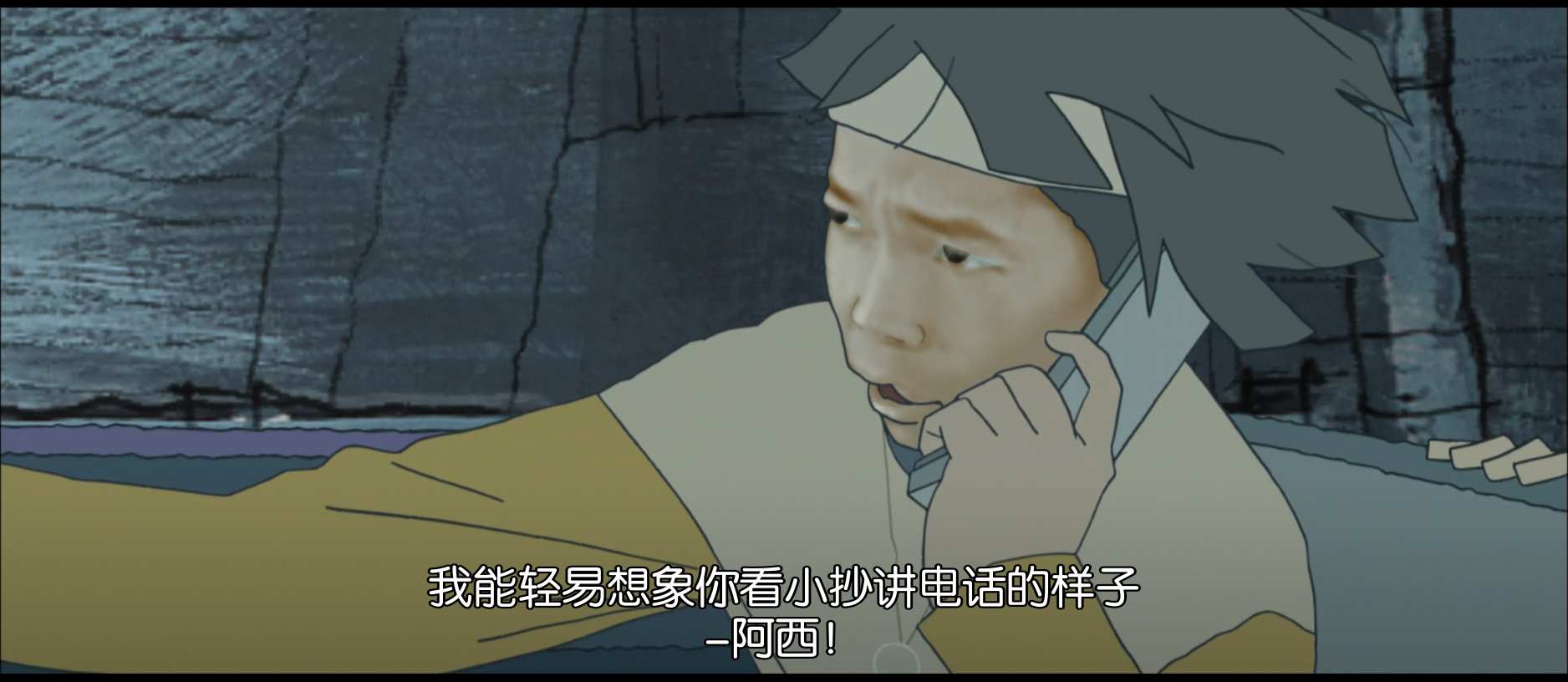 心理游戏